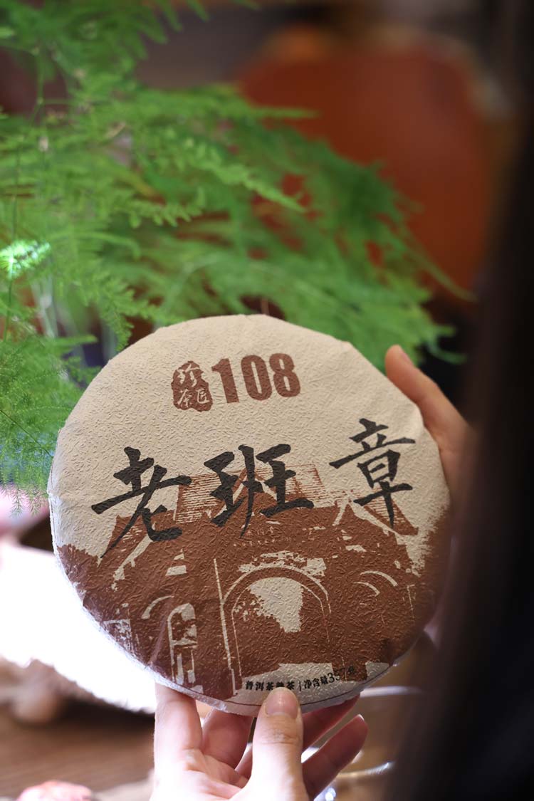 普洱茶